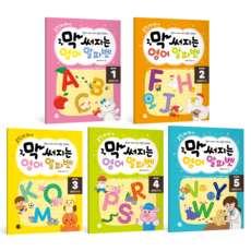 輕鬆寫英文字母(套書)：跟著孝琳爸爸快樂寫 不知不覺就學會, 無, Longtail Books