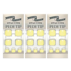 urm 柔軟TPU簡易寬版美足甲片, 黃色(寬版), 3個