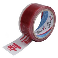 日新MRO 小心輕放特殊標語膠帶 48mm x 50m, 50個