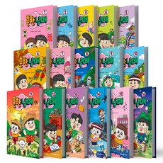 普通兄妹套裝 全16冊, iSeum, 普通兄妹, 白爛島, 第1-16卷