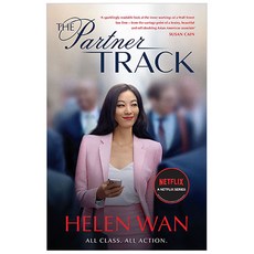 The Partner Track, Swift Press