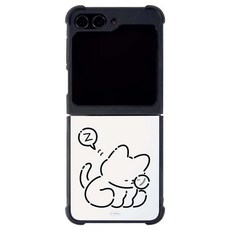 유스픽 잠든거 귀여워 알룸범퍼 휴대폰 케이스