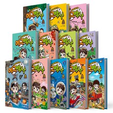 蛋蛋博士 1~12 套書 全12冊, 朴松伊, 無, 艾斯恩