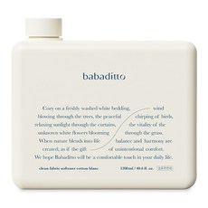 babaditto 潔淨衣物柔軟精 棉花白, 1200ml, 1個