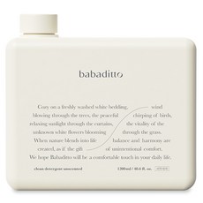 babaditto 潔淨洗衣 嬰兒洗衣精 無香, 1個, 1200ml