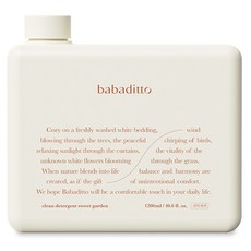 babaditto 潔淨洗衣 嬰兒洗衣精 甜蜜花園, 1個, 1200ml