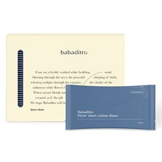 babaditto 抽取式清爽乾衣紙 40入, 1個