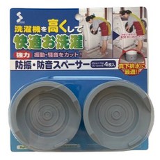 日本商校洗衣機防震圓形墊, 4個