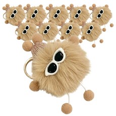 洋槐花塵埃鑰匙圈, 10個, 淺褐色