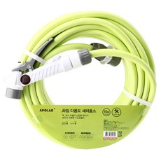韓國 APOLLO 洗車水管 15m, 萊姆, 1個