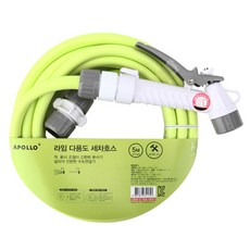 韓國 APOLLO 多功能洗車軟管 5m, 萊姆, 1個