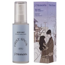 De Memoria 身體噴霧 01 初雪, 50ml, 1個