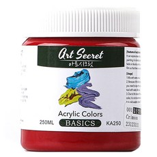 Art Secret 藝術家的秘密 壓克力顏料 深紅色 KA250, 250ml, 1色
