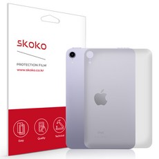 Skoko 消光背面平板外部保護膜 2入組, 單色