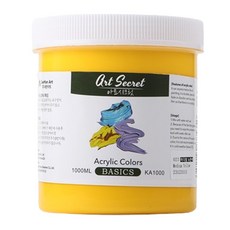 Art Secret 藝術家的秘密 壓克力顏料 Medium Yellow KA1000, 1色, 1000ml