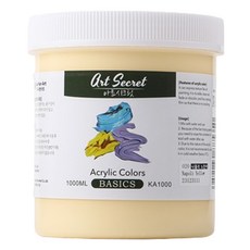 Art Secret 藝術家的秘密 壓克力顏料 KA250 020 那不勒斯黃, 1色, 1000ml
