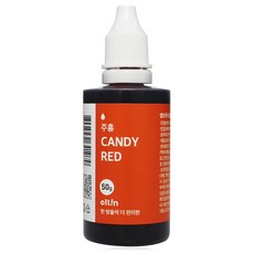 엘틴푸드칼라 진한 식용색소 주홍, 50g, 1개