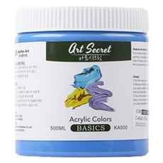 Art Secret 藝術家的秘密 壓克力顏料 鈷藍色 KA500, 1色, 500ml