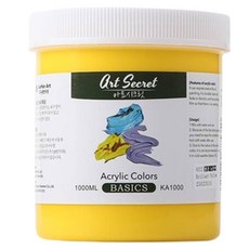 Art Secret 藝術家的秘密 壓克力顏料 Briliant Yellow KA1000, 1色, 1000ml