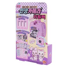 Pink Army 人生相機補充包組合, 混合色