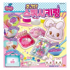 韓國 B&C Pink Army 超簡單軟萌鑰匙圈製作遊戲組, 混合顏色