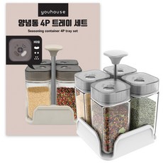 youhouse 調味罐 + 托盤組, 調味罐 4p + 托盤, 1套