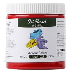 Art Secret 藝術家的秘密 壓克力顏料 Crimson KA500, 1色, 500ml