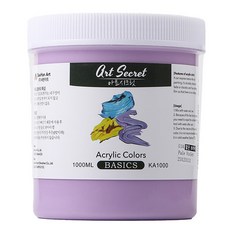 Art Secret 藝術家的秘密 壓克力顏料 淡紫色 KA1000, 1 種顏色, 1000ml