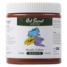 Art Secret 藝術家的秘密 壓克力顏料 Ochre 670g KA500, 1色, 500ml