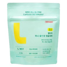 L MOT 迷你多合一洗衣膠囊, 30入, 1個
