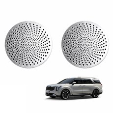 VENDICT Carnival KA4 小改款 飾條 2件組, 喇叭, 銀色