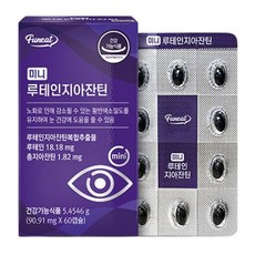 Funeat Mini葉黃玉米黃素膠囊 5.4546g, 60顆, 1個