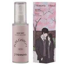 De Memoria 身體噴霧 02 In Blossom, 50ml, 1個