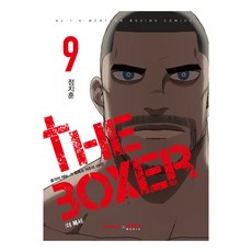 DAEWON CULTURE INDUSTRY 拳王 9, 鄭志訓