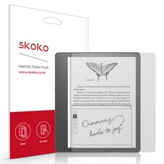 스코코 지문방지 저반사 액정보호필름 세트