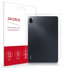 스코코 유광 측면 외부보호필름 2p 세트, 혼합색상, 1세트