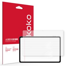 스코코 종이질감 액정보호필름 세트, 1세트