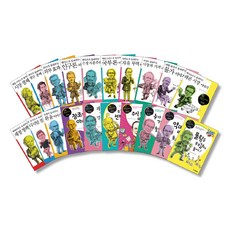 經濟學家講述的經濟故事 1-20集套書 全20冊, 子音與母音