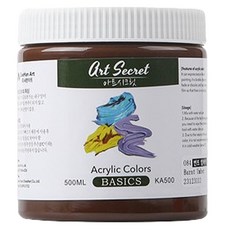 Art Secret 藝術家的秘密 KA500 壓克力顏料 熟褐色, 1色, 500ml