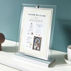 Onmam Company 水晶立架環 A4 掛環兩用 玻璃相框 長方形, 白色, 1個