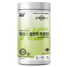 NUTRITION SOLUTION 植物蛋白粉 巧克力口味, 1個, 800g