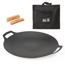 Hansolga 電磁爐鑄鐵烤盤, 1個, 39cm