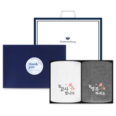 Songwol 松月 永遠感謝 刺繡飯店毛巾 150g 30支棉紗 2入禮盒組, 混合色, 1套