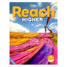 Reach Higher 1B-2 SB, Cengage 學習, 南希·弗雷