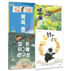 seedbook 加想像力套書 全4冊, 不適用, 不適用