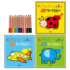 쓱쓱 首次著色遊戲 3冊 + TACCO 胖胖蠟筆 12色套組, 魯登斯, 無