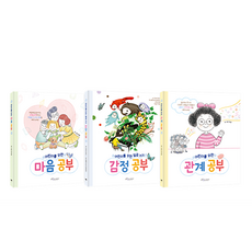 給孩子的心靈學習 + 情緒學習 + 關係學習, 紫光牛兒童