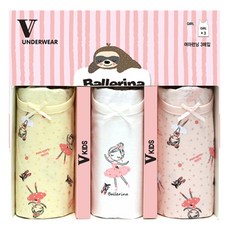 V Kids女童款芭蕾舞跑步 3件組