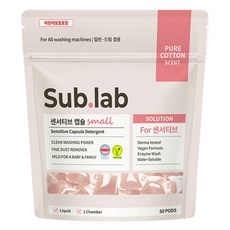 Sauber Sauber Lab 敏感小顆粒洗衣膠囊, 50入, 1個