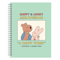 모노라이크 해피앤럭키 스프링 스쿨노트, 03 Happy worry, 1개
